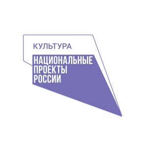 МКОУ ДО «Тосненская школа искусств» в 2021 году принимает участие в национальном проекте России «Культура»